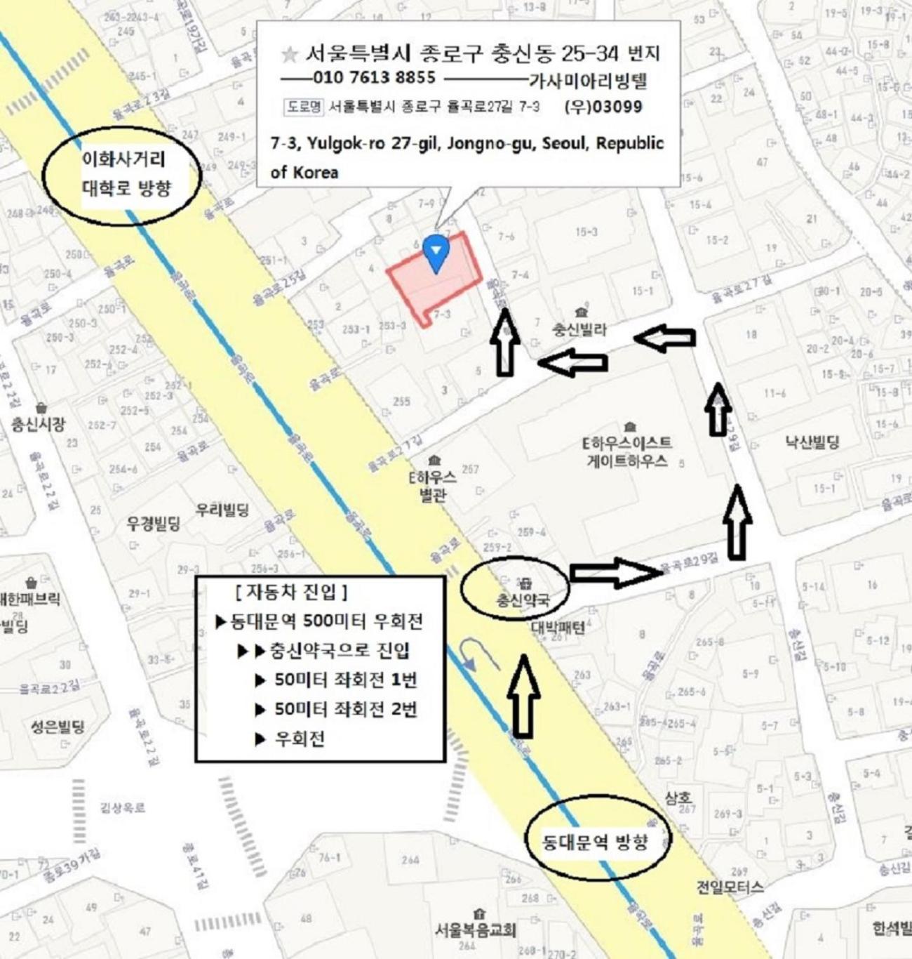 Anamia Hostel Seoul Luaran gambar